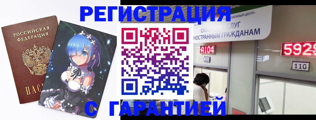 регистрация для дет. сада в Новодвинске